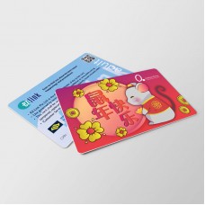 CHINESE NEW YEAR 2020 EZ LINK CARD_05